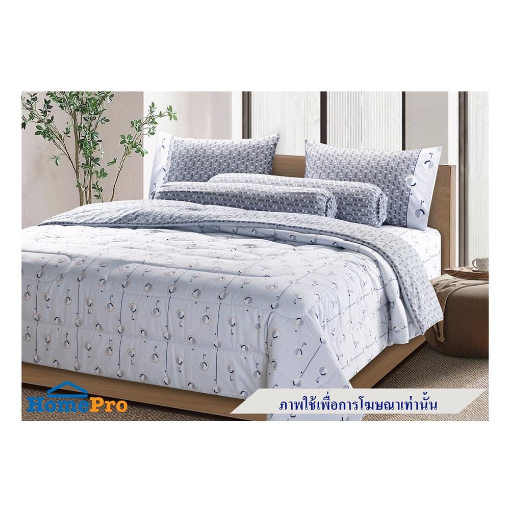 ผ้านวม STEVENS SOFTEX 100X90 นิ้ว WD12