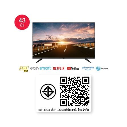 ทีวีแอลอีดี 43 นิ้ว SHARP (FULL HD, LED, SMART TV) 2T-C43GF2000X_7