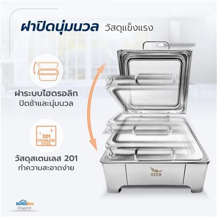 อ่างอุ่นถาดเซรามิกเหลี่ยม ฝากระจกไฮดรอลิก 6 ลิตร KECH_6