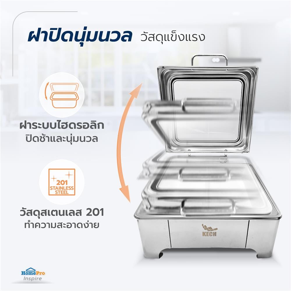 อ่างอุ่นถาดเซรามิกเหลี่ยม 2 ช่อง ฝากระจกไฮดรอลิก 5.5 ลิตร KECH