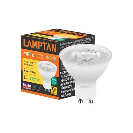 หลอด LED LAMPTAN MR16/PAR 7 วัตต์ WARM WHITE GU10_3