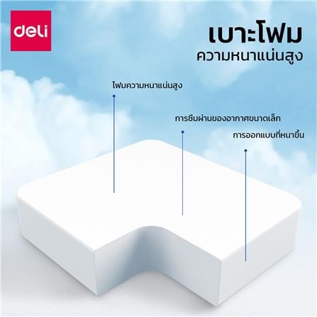 เก้าอี้สำนักงาน DELI E4942-WH-01 สีเทา/ขาว_5