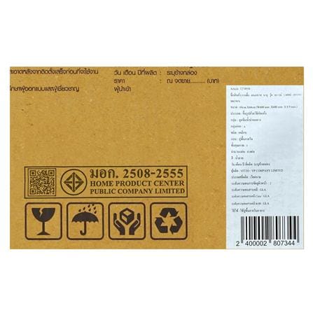 กระเบื้องพื้น 60x60 ซม. TARA นามู วู้ด น้ำตาล A 1.44 ตร.ม._4