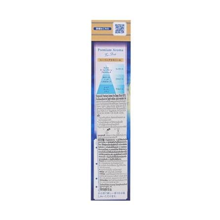 รีฟิลน้ำหอมปรับอากาศ SHALDAN FOR SLEEP 50 มล. HEALING CHAMOMILE_2