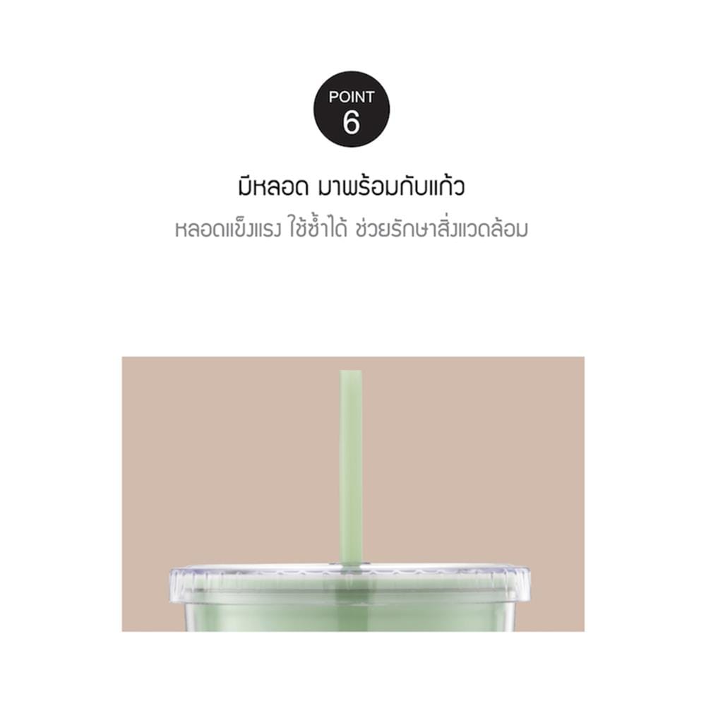 แก้วน้ำ LOCKNLOCK DOUBLE WALL COLD CUP 1 ลิตร สีมิ้นต์