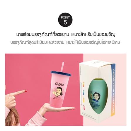 ชุดแก้วน้ำ LOCKNLOCK COLOR CHANGE CUP SET 700 มล. แพ็ก 4 ชิ้น_7