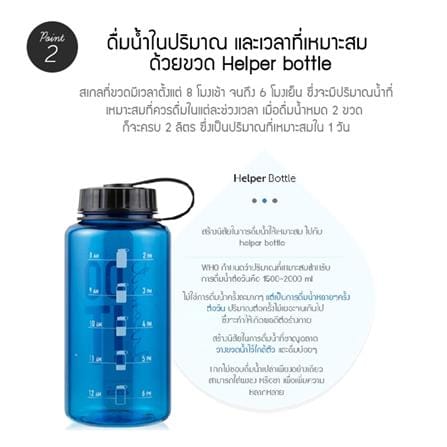 ขวดน้ำพลาสติก LOCKNLOCK HELPER 1 ลิตร สีส้ม_3