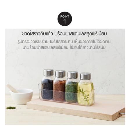 ขวดโหลอเนกประสงค์ LOCKNLOCK MUTI PURPOSE 350 มล. สีใส_3