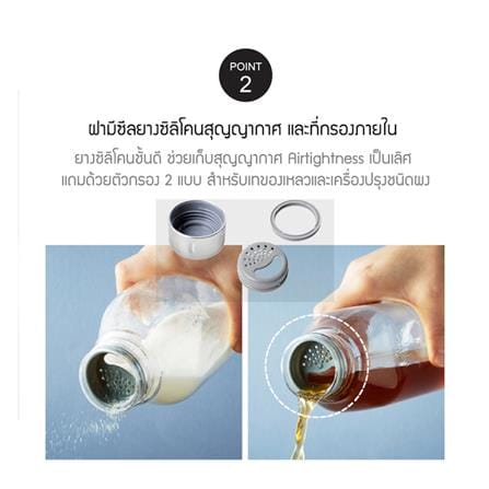 ขวดโหลอเนกประสงค์ LOCKNLOCK MUTI PURPOSE 1.2 ลิตร สีใส_5