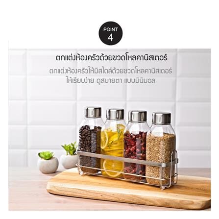 ขวดโหลอเนกประสงค์ LOCKNLOCK MUTI PURPOSE 1.2 ลิตร สีใส_7