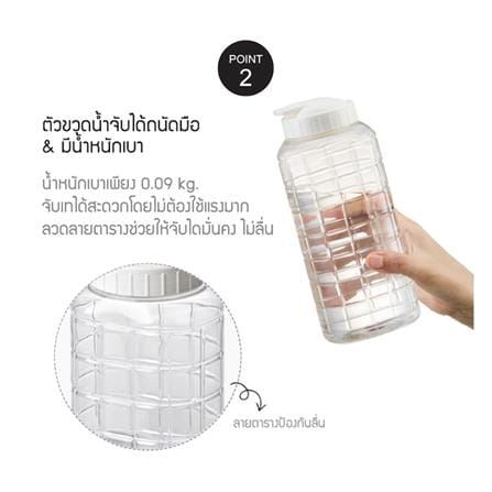 ขวดน้ำพลาสติก PET LOCKNLOCK HAP812 1.5 ลิตร_3