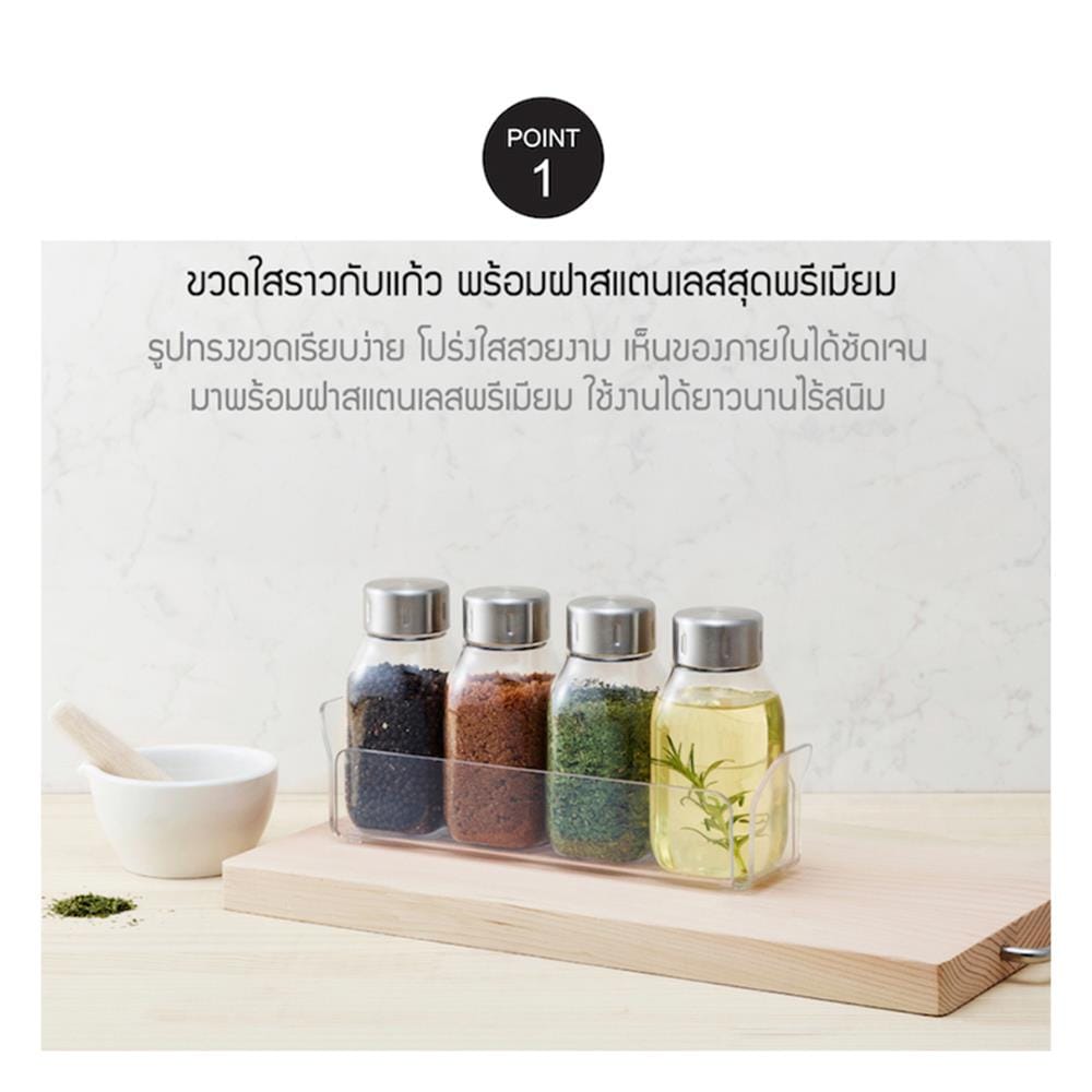 ขวดโหลอเนกประสงค์ LOCKNLOCK MUTI PURPOSE 580 มล. สีใส