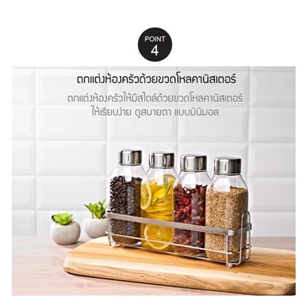 ขวดโหลอเนกประสงค์ LOCKNLOCK MUTI PURPOSE 580 มล. สีใส_6