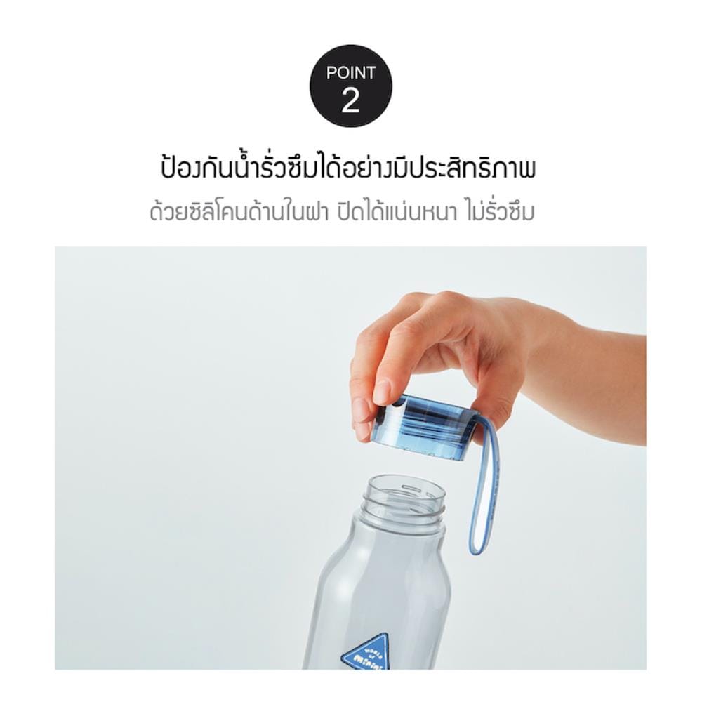 ขวดน้ำพลาสติก TRITAN LOCKNLOCK LINE FRIEND 550 มล. สีขาว/ใส