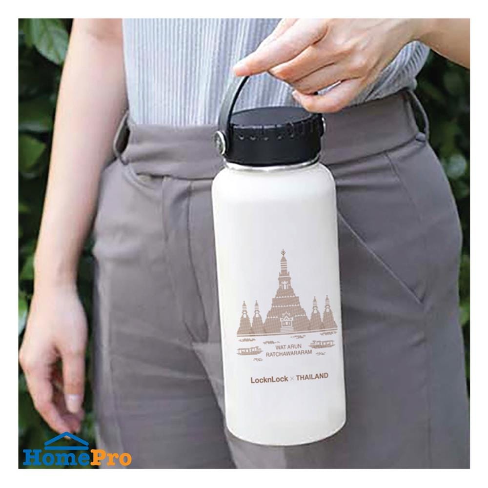 กระติกสุญญากาศ 0.89 ลิตร LOCKNLOCK RIGA HANDLE TUMBLER สีเบจ