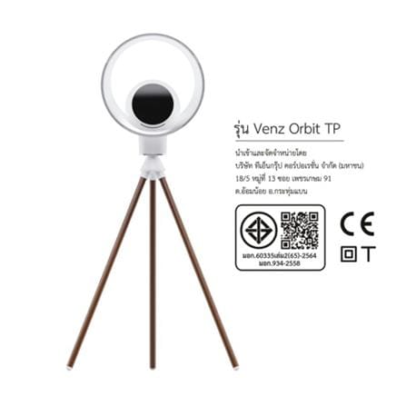 เครื่องฟอกอากาศ VENZ ORBIT TP 50 ตารางเมตร_5