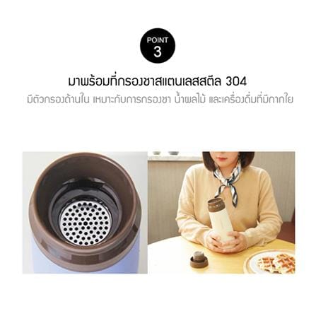 กระติกสุญญากาศ LOCKNLOCK MACARON 450 มล. สีชมพู_4