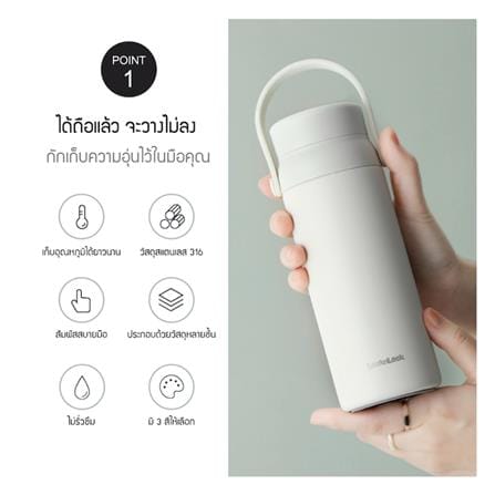 กระติกสุญญากาศ LOCKNLOCK TUMBLER 450 มล. สีน้ำเงิน_2