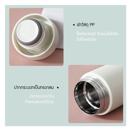 กระติกสุญญากาศ LOCKNLOCK TUMBLER 450 มล. สีครีม_8