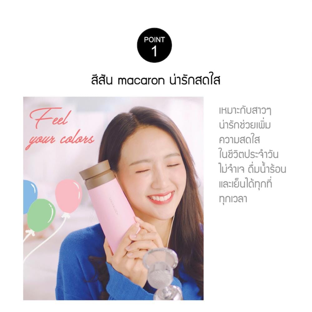 กระติกสุญญากาศ LOCKNLOCK MACARON 450 มล. สีเขียว