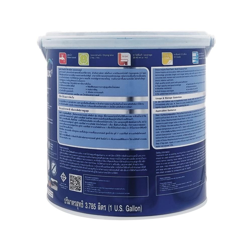 สีน้ำทาหลังคา ชนิดกึ่งเงา DULUX INSPIRE ROOF PAINT R824 สีใส 1 แกลลอน