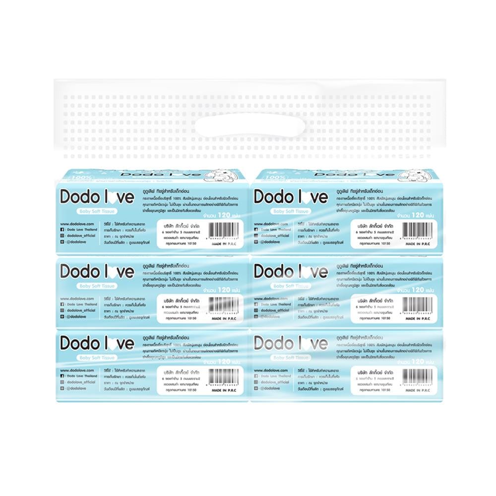 กระดาษเช็ดหน้า DODOLOVE 120 แผ่น (แพ็ก 6 ชิ้น)