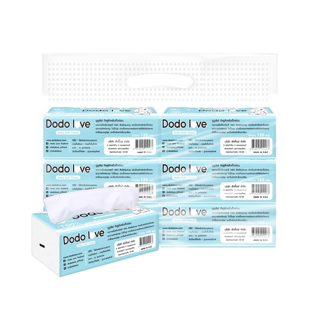 กระดาษเช็ดหน้า DODOLOVE 120 แผ่น (แพ็ก 6 ชิ้น)
