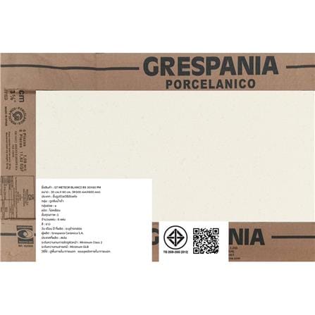 กระเบื้องพื้นพอร์ซเลน 30x60 ซม. COTTO ESPANA เมเทออร์ บลังโก้ ขาว R9 A 1.08 ตร.ม._4
