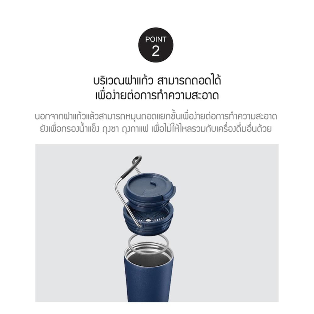 แก้วน้ำสุญญากาศ LOCKNLOCK TUMBLER 540 มล. สีขาว