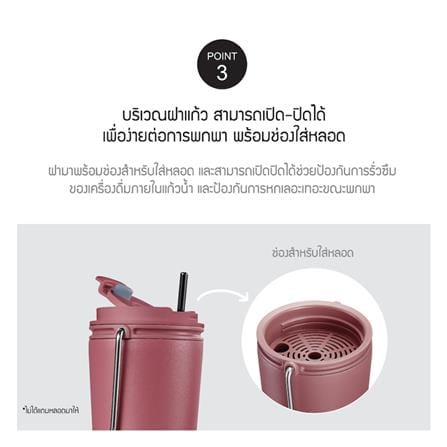 แก้วน้ำสุญญากาศ LOCKNLOCK TUMBLER 540 มล. สีขาว_4