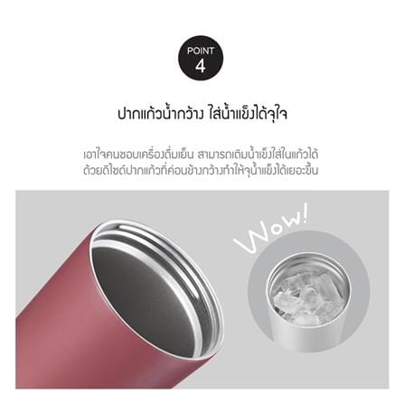 แก้วน้ำสุญญากาศ LOCKNLOCK TUMBLER 540 มล. สีขาว_5