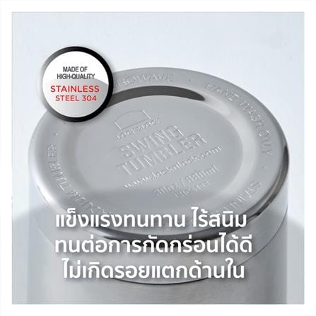 แก้วน้ำสุญญากาศ LOCKNLOCK 470 มล. สีเงิน_3