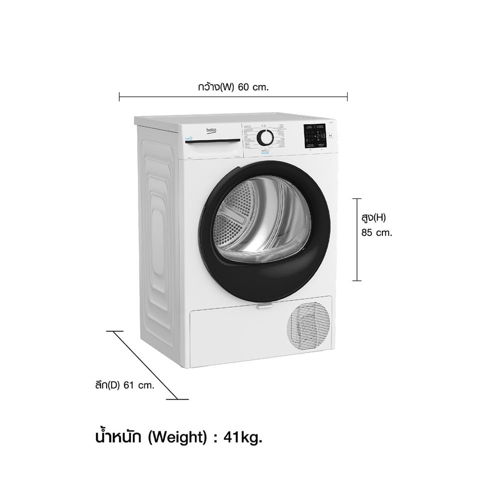เครื่องอบผ้าฝาหน้า BEKO BM3T3929W 9 กก. HEAT PUMP สีขาว