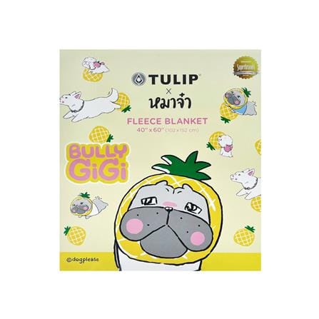 ผ้าห่ม TULIP หมาจ๋า 40X60 นิ้ว 02106-TFG18_2