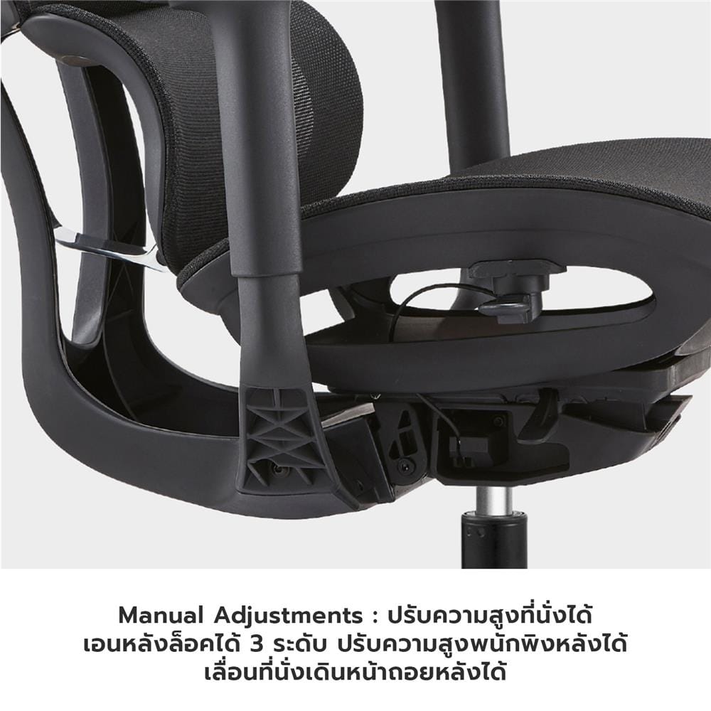 เก้าอี้สำนักงาน BWELL AGNES A98-QW สีดำ