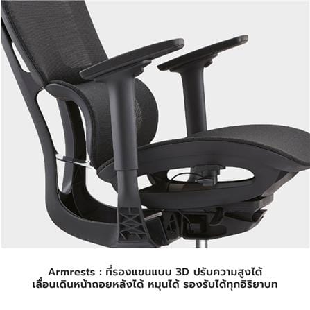 เก้าอี้สำนักงาน BWELL AGNES A98-QW สีดำ_5