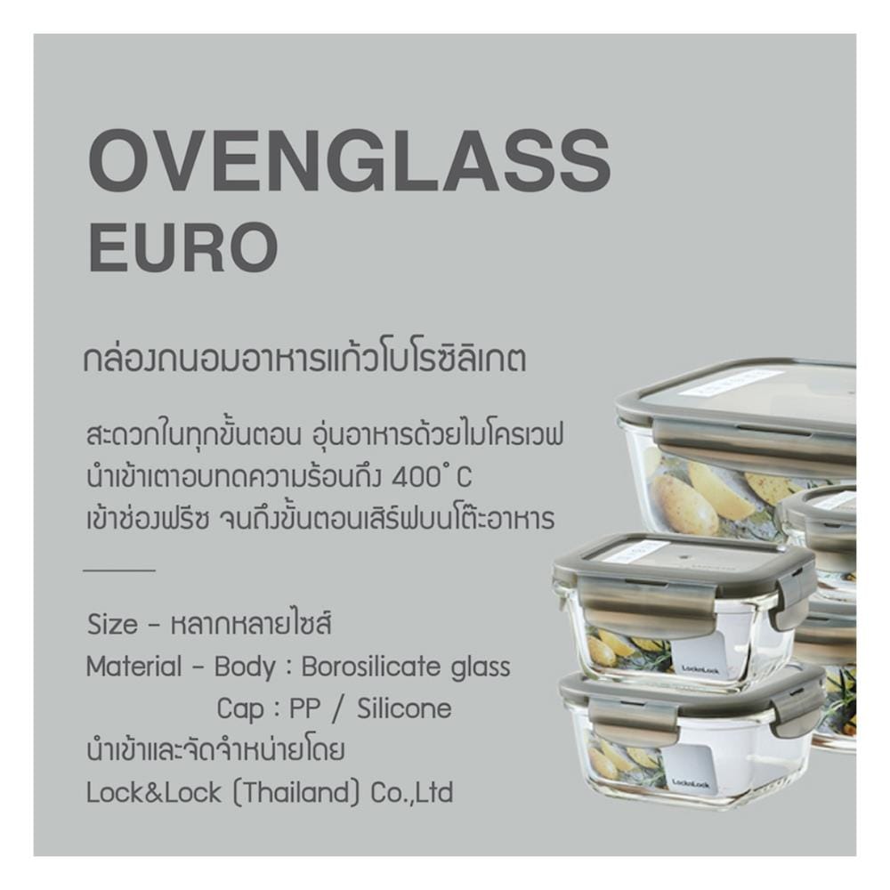 กล่องอาหารกลม LOCKNLOCK EURO 0.95 ลิตร สีเทา