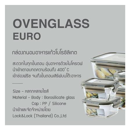 กล่องอาหารกลม LOCKNLOCK EURO 0.95 ลิตร สีเทา_3