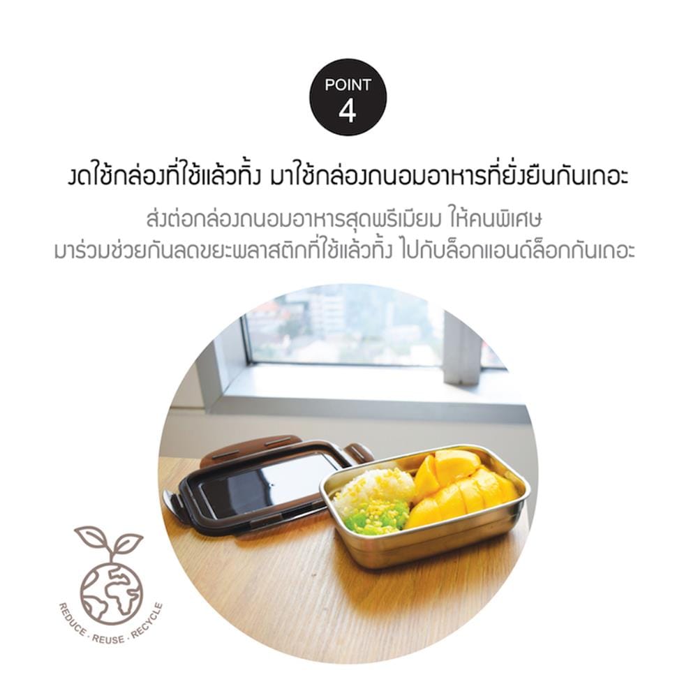 กล่องอาหารเหลี่ยม LOCKNLOCK LST826 2.7 ลิตร สีดำใส