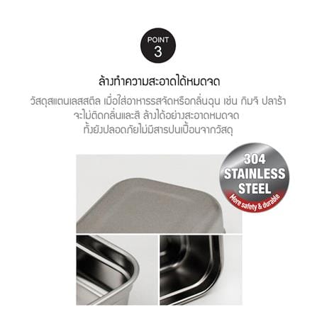 กล่องอาหารเหลี่ยม LOCKNLOCK LST826 2.7 ลิตร สีดำใส_5