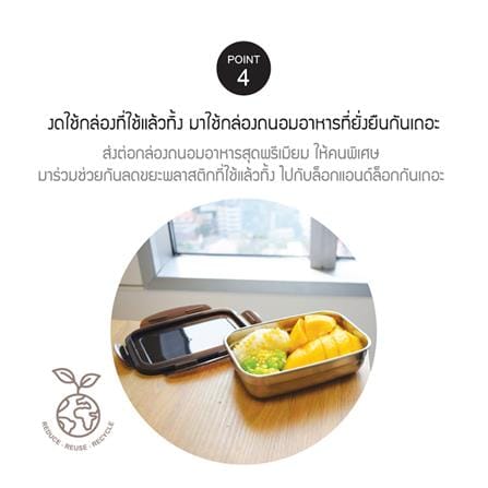 กล่องอาหารเหลี่ยม LOCKNLOCK LST826 2.7 ลิตร สีดำใส_6