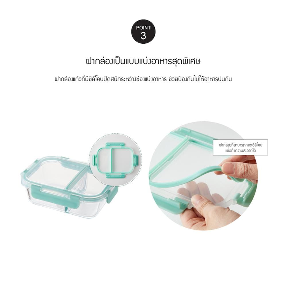 กล่องอาหารเหลี่ยม LOCKNLOCK LLG458 1 ลิตร