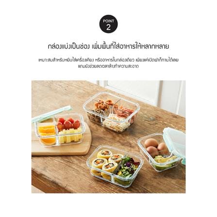กล่องอาหารเหลี่ยม LOCKNLOCK LLG458 1 ลิตร_2