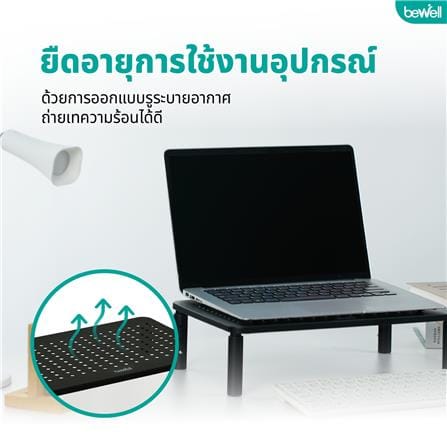 ชั้นวางจอมอนิเตอร์เพื่อสุขภาพ BEWELL OF021 สีดำ_4