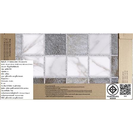 กระเบื้องพื้น 18x18 นิ้ว TARA เฟอริโอ เทา PM 1 ตร.ม._7