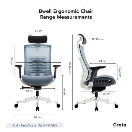 เก้าอี้สำนักงาน BWELL GRETA A62-2 สีดำ_9