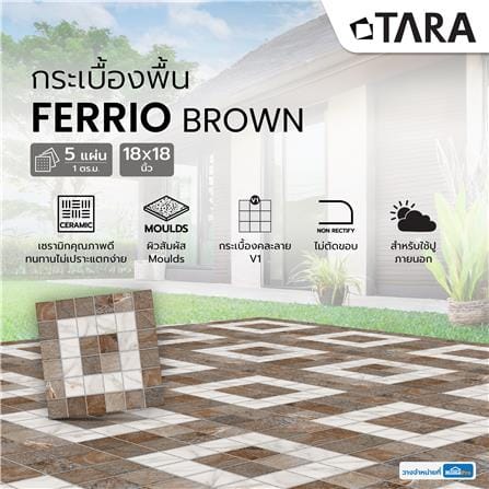 กระเบื้องพื้น 18x18 นิ้ว TARA เฟอริโอ น้ำตาล PM 1 ตร.ม._6