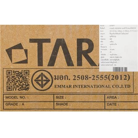 กระเบื้องผนัง 10x30 ซม. TARA กลอสซี่ บีเวลแบล็ค II A 0.99 ตร.ม._9