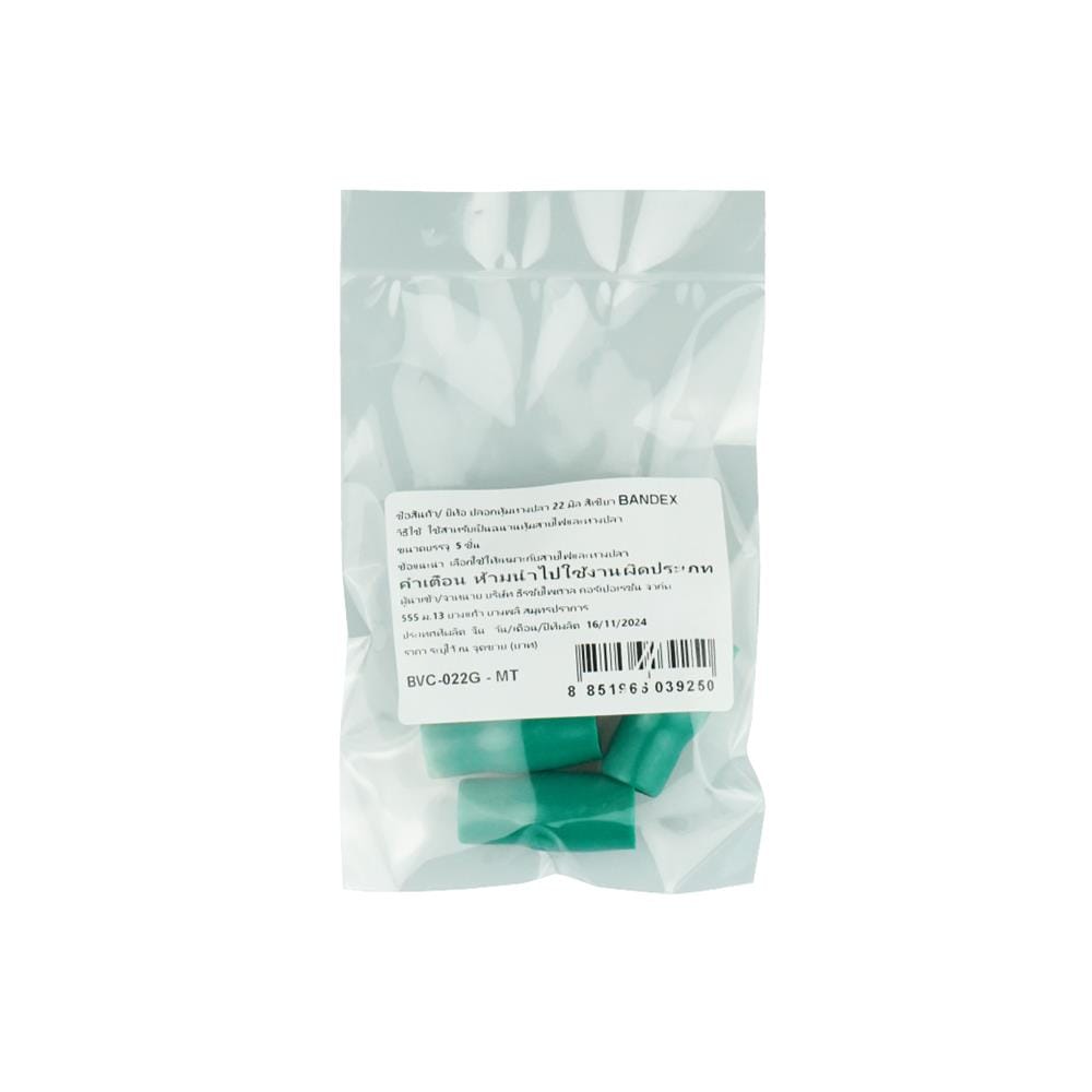 ปลอกหุ้มหางปลา BANDEX BVC-022G-MT 22 ตร.มม. สีเขียว (แพ็ก 5 ชิ้น)