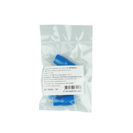 ปลอกหุ้มหางปลา BANDEX BVC-022LL-MT 22 ตร.มม. สีฟ้า (แพ็ก 5 ชิ้น)_2